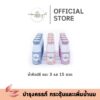น้ำหัวปลี คละ 3 รส 15 ขวด