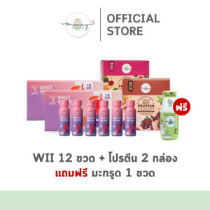 ปกเซ็ตคุณแม่หลังคลอด