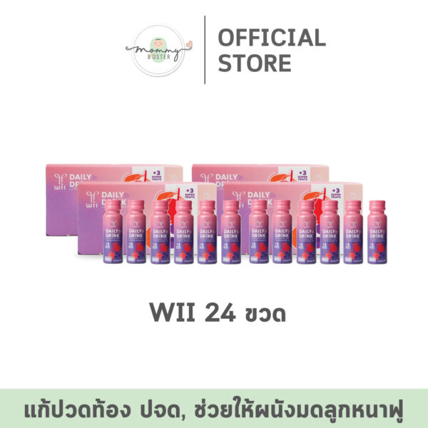 wii 24 ขวด