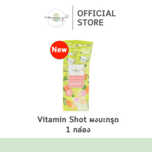 Mommy Booster ผงมะกรูดพลัส วิตามินชอต เตรียมมีน้อง